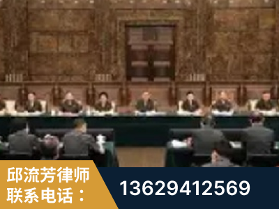 泉州-疑难刑事案件处理